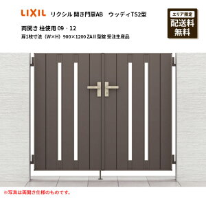 NV JAB EbfBTS2^ J gp 09]12 1@iW×Hj900×1200 ZA2^ 󒍐Yi