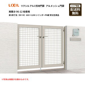 NV A~`ޖ AbV J 06-12 gp 1@iW×Hj600×1200 V_[PA 󒍐Yi