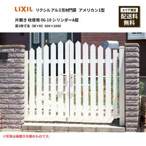 ���N�V�� �A���~�`�ޖ�� �A�����J��1�^ �ЊJ�� ���g�p 06-10 �V�����_�[A�� ��1�����@�iW×H�j600×1000