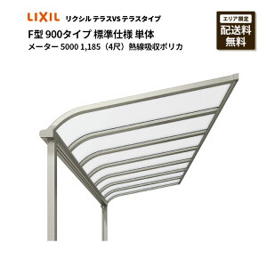 NV eXVS eX^Cv F^ 900^Cv Wdl P [^[ 5000 1,185i4ځjMz|J