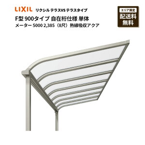 NV eXVS eX^Cv F^ 900^Cv ݌dl P [^[ 5000 2,385i8ځjMzANA