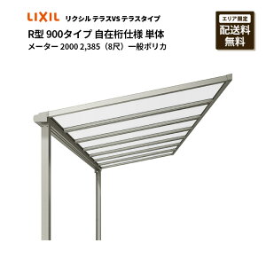 ���N�V�� �e���XVS �e���X�^�C�v R�^ 900�^�C�v ���݌��d�l �P�� ���[�^�[ 2000 2,385�i8�ځj��ʃ|���J