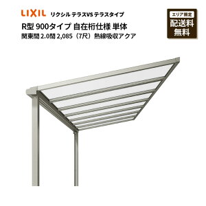 NV eXVS eX^Cv R^ 900^Cv ݌dl P ֓ 2.0 2,085i7ځjMzANA