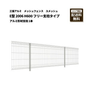 OA~ bVtFX  bV E^ 2006 H600 t[x^Cv A~`ގx 1{