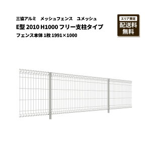 OA~ bVtFX  bV E^ 2010 H1000 t[x^Cv tFX{ 1 1991×1000