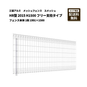 OA~ bVtFX  bV HR^ 2015 H1500 t[x^Cv tFX{ 1 1991×1500