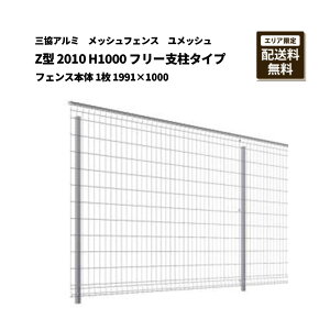 OA~ bVtFX  bV Z^ 2010 H1000 t[x^Cv tFX{ 1 1991×1000