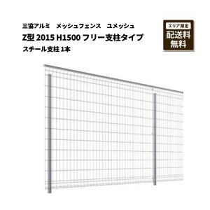 OA~ bVtFX  bV Z^ 2015 H1500 t[x^Cv X`[x 1{