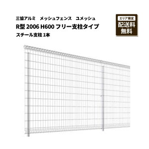 OA~ bVtFX  bV R^ 2006 H600 t[x^Cv X`[x 1{