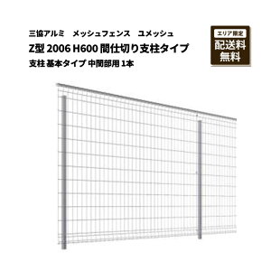 OA~ bVtFX  bV Z^ 2006 H600 Ԏd؂x^Cv x {^Cv ԕp 1{