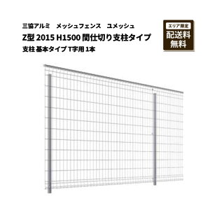 OA~ bVtFX  bV Z^ 2015 H1500 Ԏd؂x^Cv x {^Cv Tp 1{