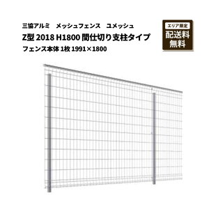 OA~ bVtFX  bV Z^ 2018 H1800 Ԏd؂x^Cv tFX{ 1 1991×1800