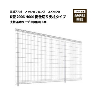 OA~ bVtFX  bV R^ 2006 H600 Ԏd؂x^Cv x {^Cv ԕp 1{