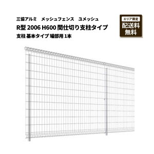 OA~ bVtFX  bV R^ 2006 H600 Ԏd؂x^Cv x {^Cv [p 1{