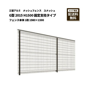 OA~ bVtFX  bV G^ 2015 H1500 Œx^Cv tFX{ 1 1980×1500