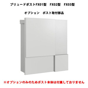 YKKAP |Xg  v[h|Xg FX01^ FX02^ FX03^ IvV |Xgti