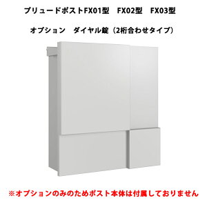 YKKAP |Xg  v[h|Xg FX01^ FX02^ FX03^ IvV _Ci2킹^Cvj