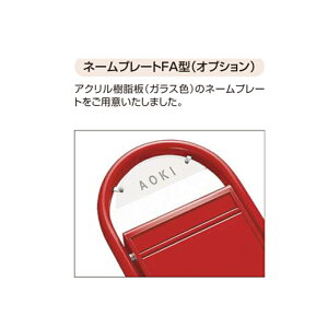 YKKAP |Xg  |XeB IvV l[v[gFA^