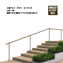 楽天市場】鋳物 手摺の通販