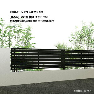 YKKAP VvItFX YS3^ Xbg T80 ϕ\ 34m/s sb`2mȓ  [̂]