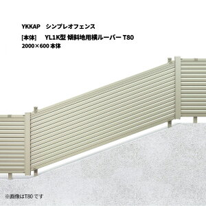 YKKAP VvItFX YL1K^ XΒnp[o[ T80 2000×600 [{]