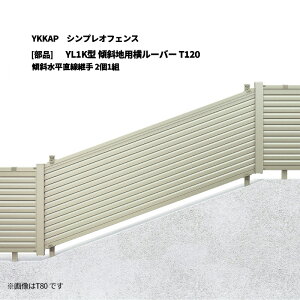 YKKAP VvItFX YL1K^ XΒnp[o[ T120 Xΐp 21g [î]