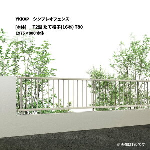 YKKAP �V���v���I�t�F���X T2�^ ���Ċi�q(16�{) T80 1975×800 [�{��]