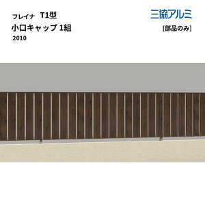 �O���A���~ �`�ރt�F���X �t���C�i T1�^ [���i�̂�] �����L���b�v 1�g 2010