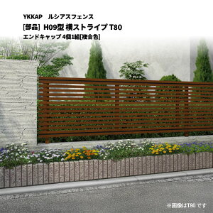 YKKAP ���V�A�X�t�F���X H09�^ ���X�g���C�v T80 �G���h�L���b�v 4��1�g[���i]