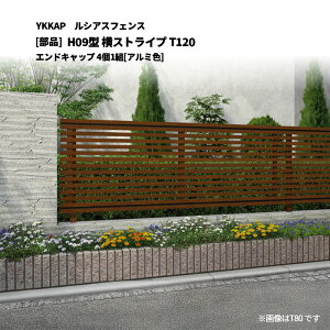 YKKAP ���V�A�X�t�F���X H09�^ ���X�g���C�v T120 �G���h�L���b�v 4��1�g[���i]