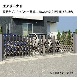 �O���A���~ �J�[�e���Q�[�g �G�A���[�i2 ���J���^�C�v �m���L���X�^�[ �W���� 48W(24S+24M) H12 �`�ސF