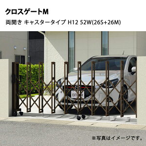 �O���A���~ �J�[�e���Q�[�g �N���X�Q�[�gL ���J�� �L���X�^�[�^�C�v H12 52W(26S+26M)
