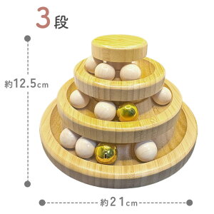 猫 おもちゃ 一人遊び 鈴入りボール 竹製 ペット用品 電池不要 運動不足解消 ストレス発散 猫おもちゃ 子猫 成猫 多頭飼い対応 インテリアに馴染む ナチュラルデザイン プレゼント ギフト
