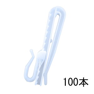 �y���ϋv�z �J�[�e���t�b�N 75mm 10�{ 30�{ 50�{ 100�{ �A�W���X�^�[�t�b�N �z���C�g �����i�ρi���j