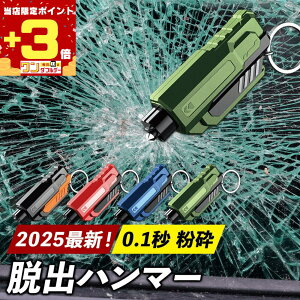 y1|Cg3{+Gg[ōő3{z y2025ŐVfz Eon}[ ԗp ً}Eon}[ 0.1b  KXj V[gxgJb^[t @\ Ctn}[ hЃObY 