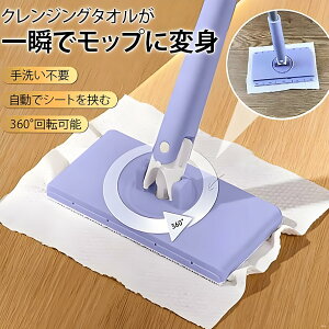 tAbv nYt[ 􂢕svIz~jbv 360°]wbhŊȒP| @E@p tA |ɍœK y RpNg ȃXy[X | bvZbg 