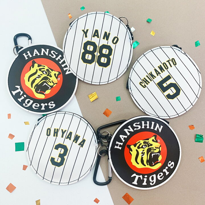楽天市場】阪神タイガース 公式 公認 グッズ ユニフォーム 丸 コイン 