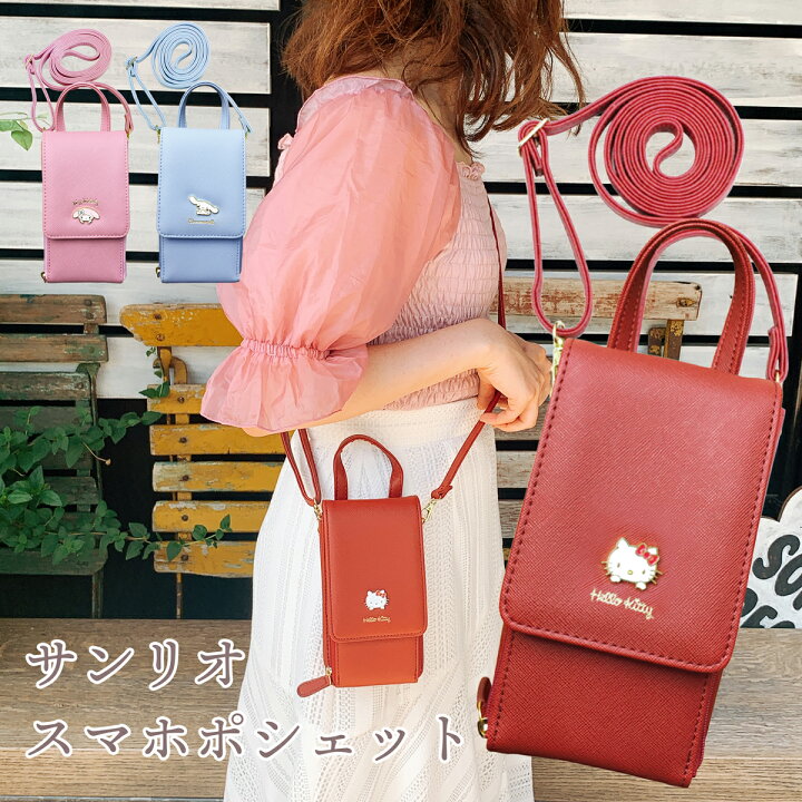 楽天市場 サンリオキャラクター スマホポシェット コイン カードケース付き ハローキティ マイメロディ シナモロール サンリオ 可愛い 刺繍 キャラクター お財布ポシェット 便利 スマートフォンポシェット かわいい サンリオ シナモン マイメロ キティ スマホケース