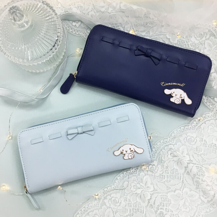 楽天市場 シナモロール 長財布 サンリオ キャラクター シナモン ラウンド束入 かわいい レディース グッズ プレゼント 大人 誕生日 女性 彼女 可愛い 大容量 ギフト シンプル フェリッシュ