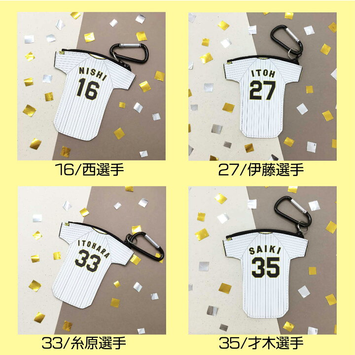 楽天市場】阪神タイガース 公式 公認 グッズ ユニフォーム コイン 