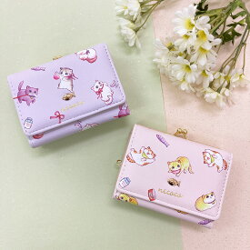 猫 necoco 猫雑貨 猫モチーフ 猫グッズ 猫財布 ミニ口金財布 猫柄 cat キャット ミニ財布 レディース がま口 小さい 高見え 手のひらサイズ ミニマリスト プレゼント 人気 フェミニン おしゃれ 可愛い かわいい 大人 三つ折り 折財布 総柄