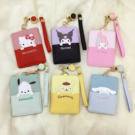 サンリオ 公式 公認 ハローキティ シナモロール マイメロディ クロミ ポムポムプリン ポチャッコ サンリオキャラクターズ パスケース グッズ プレゼント 可愛い レディース ダイカット かわいい リール付きパスケース 通勤 ギフト カードケース 新学期 通学