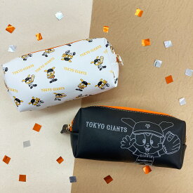 読売ジャイアンツ 公式 公認 総柄 ペンケース たっぷり収納 ジャイアンツ ジャビット おしゃれ 球団グッズ 野球グッズ ファン giants レディース かわいい プレゼント ギフト 応援グッズ 大人 可愛い 筆箱 ペンポーチ