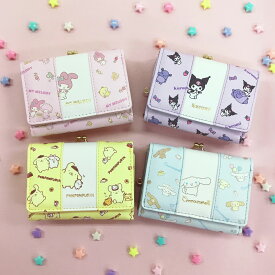 サンリオ 公式 公認 シナモロール マイメロディ クロミ ポムポムプリン シナモン がま口 ミニ財布 口金財布 サンリオキャラ サンリオキャラクター かわいい パステルカラー レディース グッズ プレゼント 可愛い ギフト 財布 新学期 通学 新生活 ギフト 三つ折り