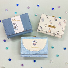 ドラえもん 仲間たち 財布 口金財布 I'm doraemon サンリオ 公式 公認 かわいい レディース グッズ プレゼント 大人 プレゼント 誕生日 可愛い ギフト 大人かわいい キャラクター おしゃれ シンプル ミニ財布 のび太 しずか スネ夫 ジャイアン ドラミ