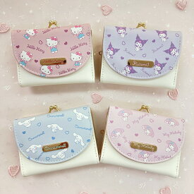 サンリオ 公式 公認 ハローキティ シナモロール マイメロディ クロミ シナモン キティちゃん ハート柄 がま口 ミニ財布 口金財布 サンリオキャラクター かわいい パステルカラー レディース グッズ プレゼント 可愛い ギフト 財布 新学期 通学 新生活 ギフト 三つ折り