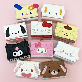 サンリオキャラクター 公式 公認 口金財布 ハローキティ マイメロディ クロミ ポムポムプリン シナモロール ポチャッコ ウサハナ シュガーバニーズ こぎみゅん ダイカット 刺繍 キャラクター ミニ財布 コンパクト 大容量 かわいい おしゃれ 三つ折り 財布　キティ 遠征 通学