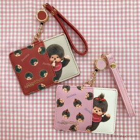 公式 公認 モンチッチ レトロ 昭和レトロ かわいい リール付きパスケース レディース ピンク 赤 コンパクト カードケース 通勤 通学 新生活 定期入れ セキグチ