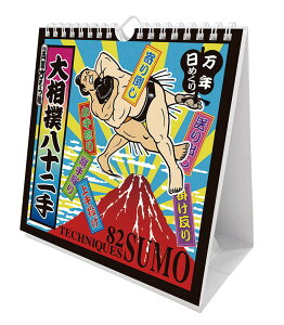 y݁zy񏤕iz 2026NJ_[N߂告o\ /Ǌ|26CL-0742[9/20]