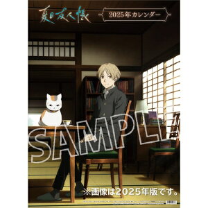 �y�������݁z�y��񏤕i�z 2026�N�J�����_�[�ĖڗF�l��26CL-0045[12/20����]